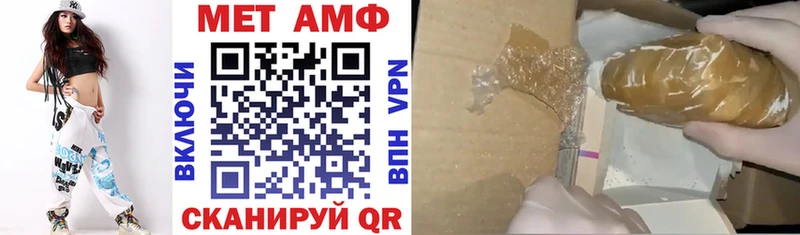 Амфетамин Premium  мега рабочий сайт  Микунь 