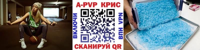 MEGA tor  Микунь  APVP кристаллы 