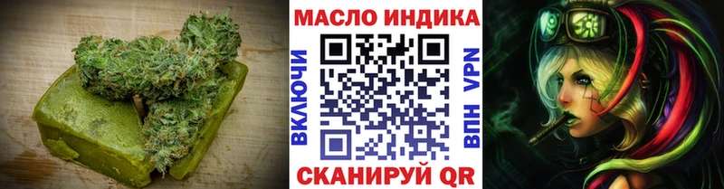 Печенье с ТГК марихуана  Микунь 