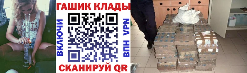 Гашиш ice o lator Микунь