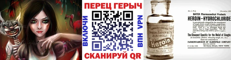 Героин VHQ  Микунь 