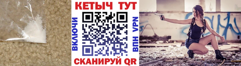Кетамин VHQ дарнет шоп Микунь