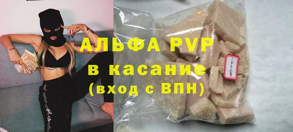 метамфетамин Пестово