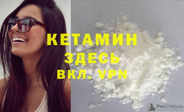 мефедрон VHQ Алексеевка