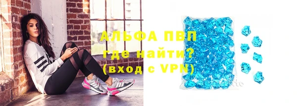 ALPHA-PVP Алзамай