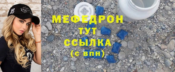 мефедрон VHQ Алексеевка