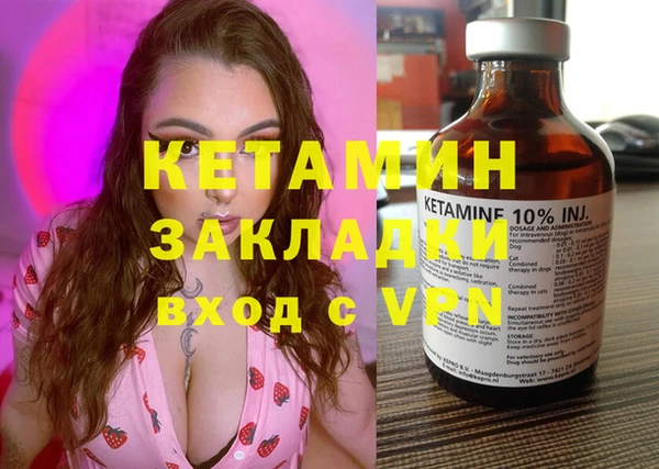 мефедрон VHQ Алексеевка