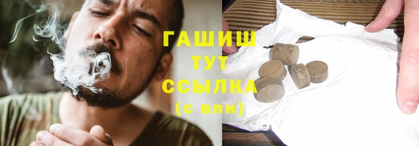 ALPHA-PVP Алзамай
