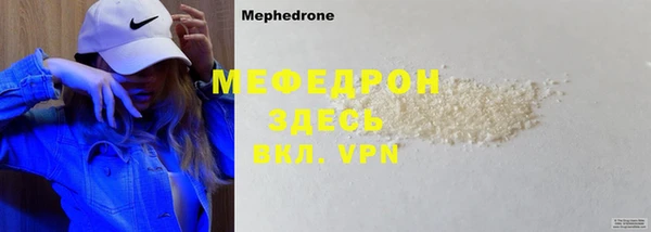 мефедрон VHQ Алексеевка