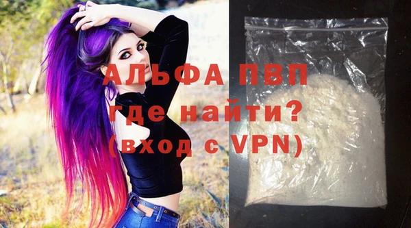 меф VHQ Пересвет