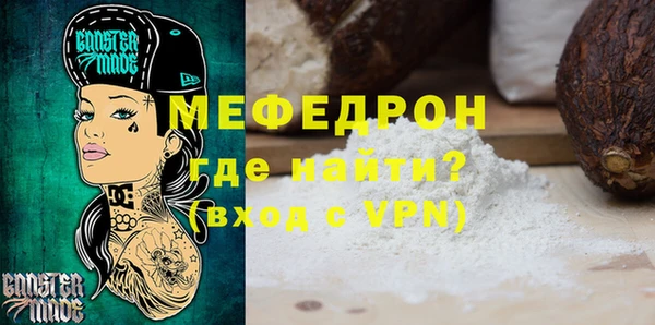 мефедрон VHQ Алексеевка