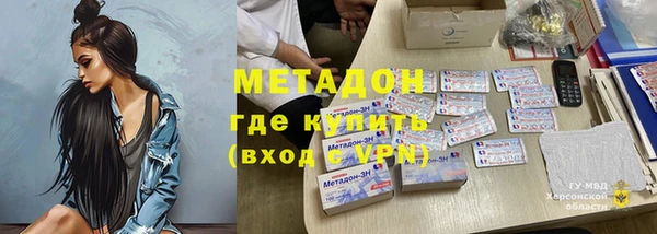 ALPHA-PVP Алзамай