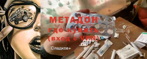 ALPHA-PVP Алзамай