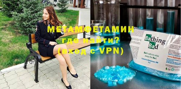 мефедрон VHQ Алексеевка