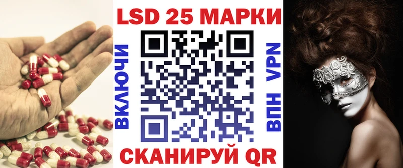 LSD-25 экстази кислота  Микунь 