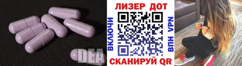 Лсд 25 экстази кислота Микунь