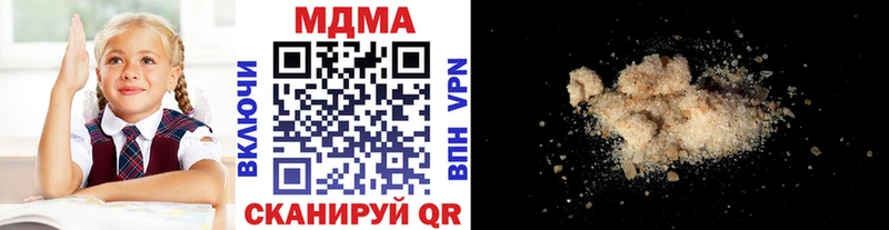 МДМА crystal Микунь