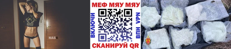 omg онион  наркошоп  Микунь  Меф VHQ 