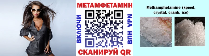 Метамфетамин Methamphetamine  дарнет шоп  Микунь 