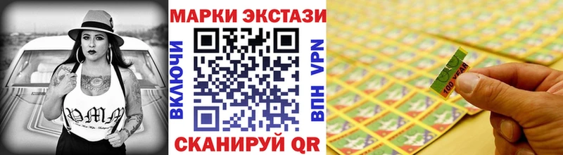 купить наркотик  Микунь  OMG tor  Марки 25I-NBOMe 1,5мг 